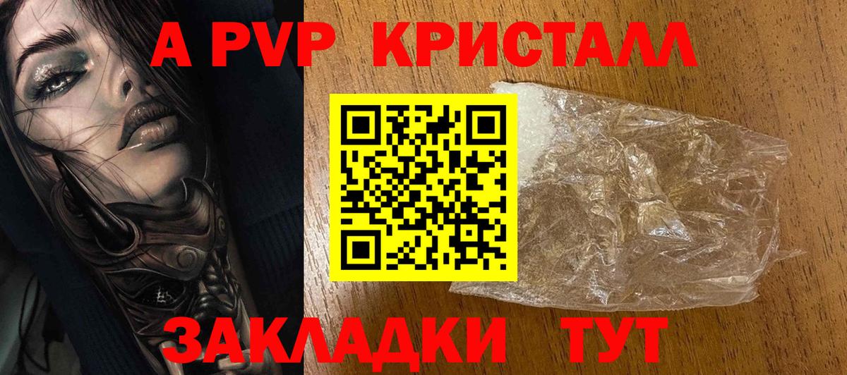 Alpha PVP VHQ Изобильный