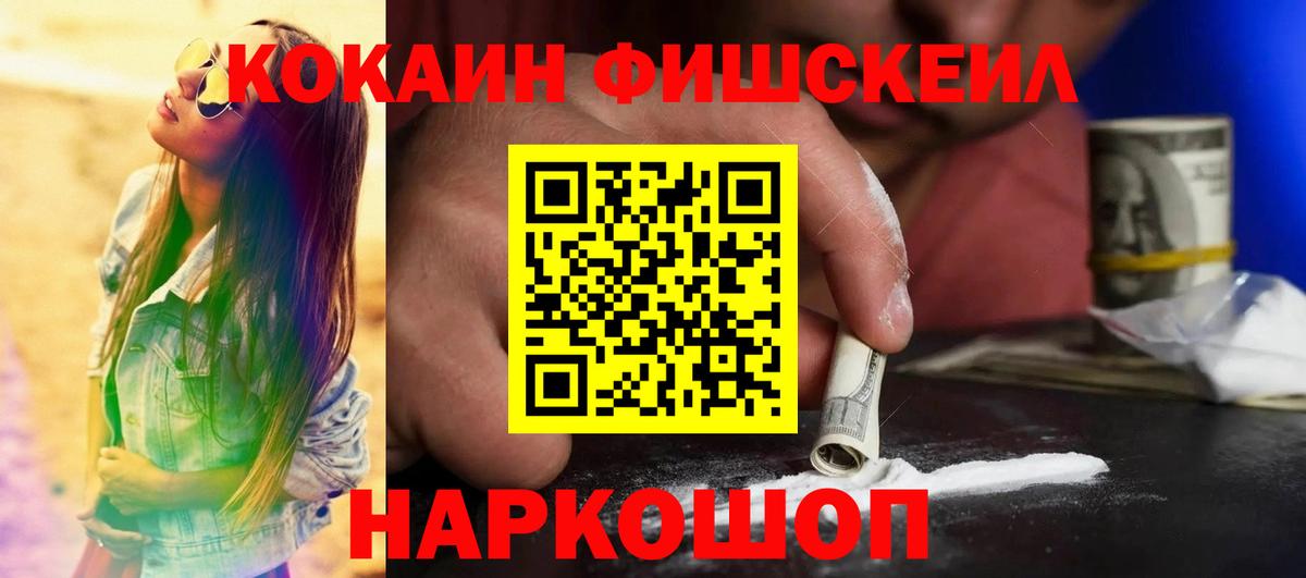 COCAIN Перу Изобильный