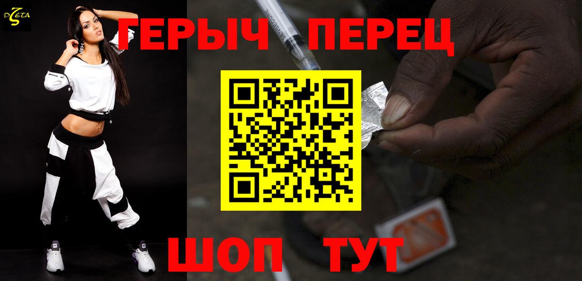 ГЕРОИН гречка  Вход с VPN  Изобильный 