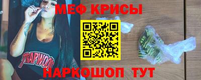 амф Шебекино