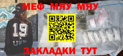шишки Шахты