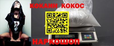 амф Шебекино