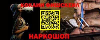 амф Шебекино