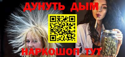 шишки Шахты