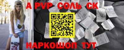 шишки Шахты
