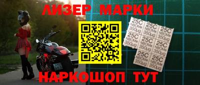 амф Шебекино