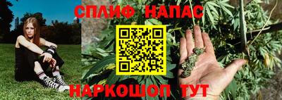 дистиллят марихуана Шелехов