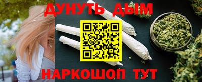 шишки Шахты