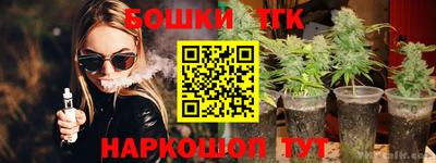 амф Шебекино