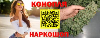 дистиллят марихуана Шелехов