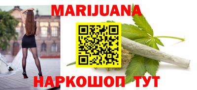 шишки Шахты