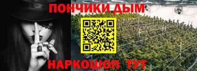 дистиллят марихуана Шелехов