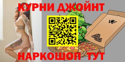 дистиллят марихуана Шелехов