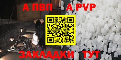 дистиллят марихуана Шелехов