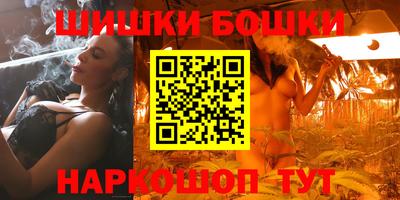 дистиллят марихуана Шелехов