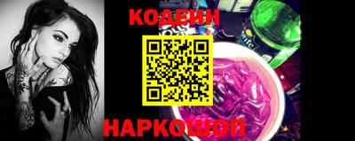 амф Шебекино