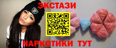 шишки Шахты