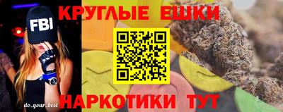 амф Шебекино