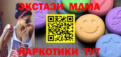 дистиллят марихуана Шелехов