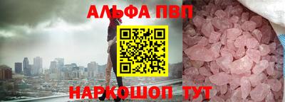 дистиллят марихуана Шелехов