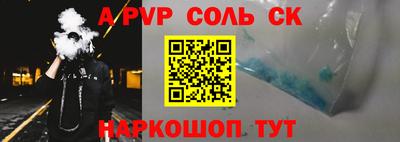 шишки Шахты