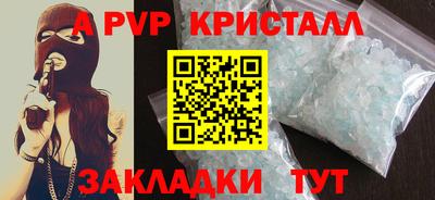 амф Шебекино