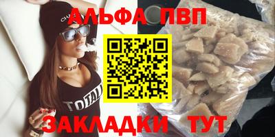 амф Шебекино