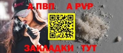 амф Шебекино