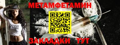 шишки Шахты