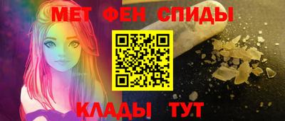 амф Шебекино