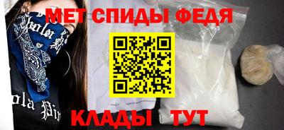 дистиллят марихуана Шелехов