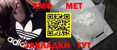 дистиллят марихуана Шелехов