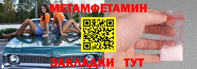 амф Шебекино