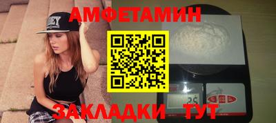 шишки Шахты