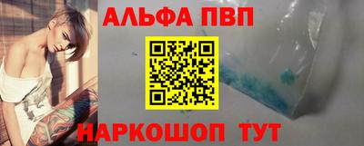 дистиллят марихуана Шелехов
