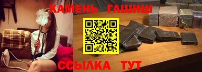 шишки Шахты