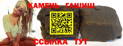амф Шебекино