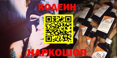 шишки Шахты