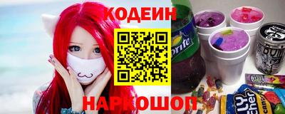 дистиллят марихуана Шелехов