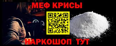 амф Шебекино