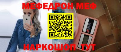 шишки Шахты