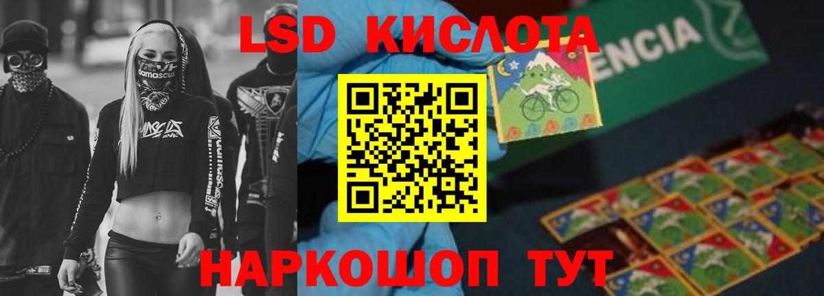 Изобильный  LSD-25 экстази кислота  Вход с VPN 