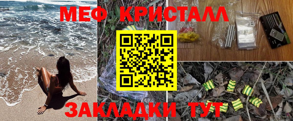 МЕФ мука Изобильный