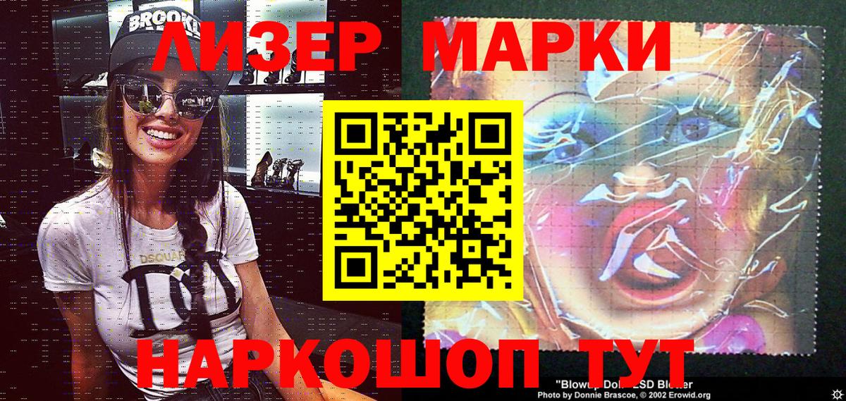 Изобильный  Марки NBOMe 1,8мг  Вход с VPN 