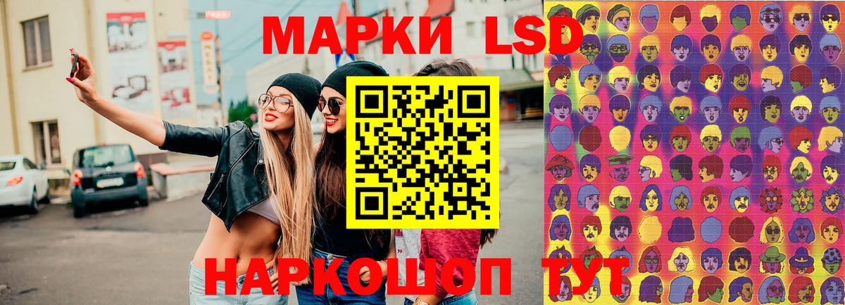 Наркотические марки 1,8мг Изобильный