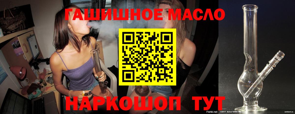 Изобильный  Дистиллят ТГК Wax  Дистиллят ТГК концентрат  купить наркотик  Вход с VPN 