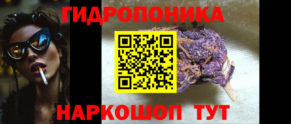 Канабис планчик  Вход с VPN  МАРИХУАНА тримм  Изобильный 